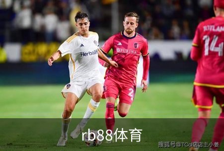走进rb88体育