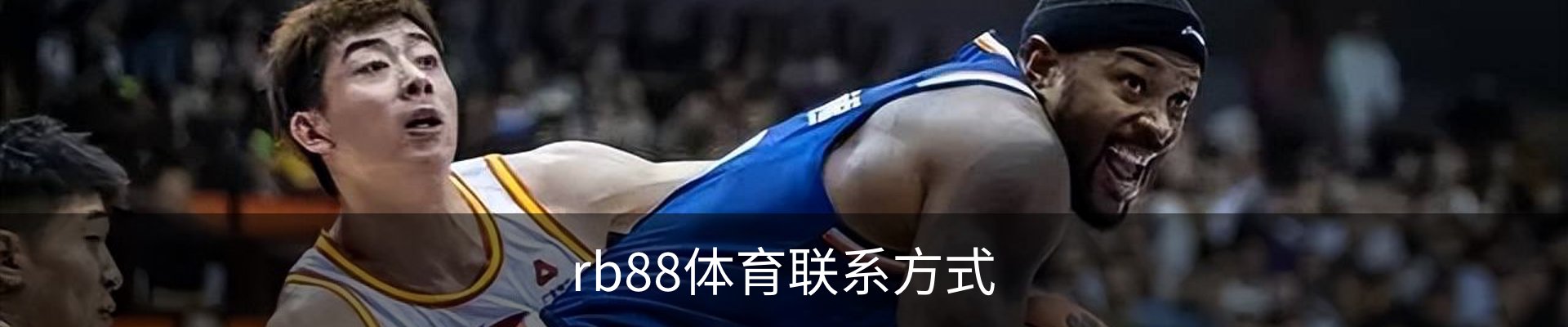 rb88体育联系方式